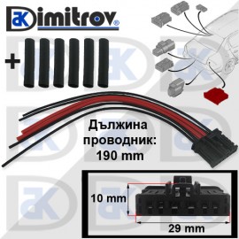 Букса задни светлини Citroen Dacia Fiat Peugeot Renault